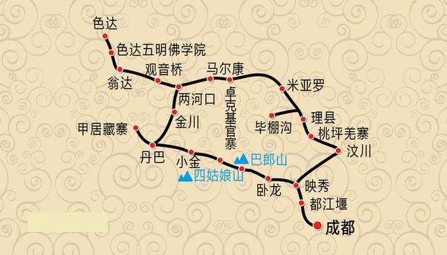 川西小环线【色达+丹巴】4日游 色达旅游路线